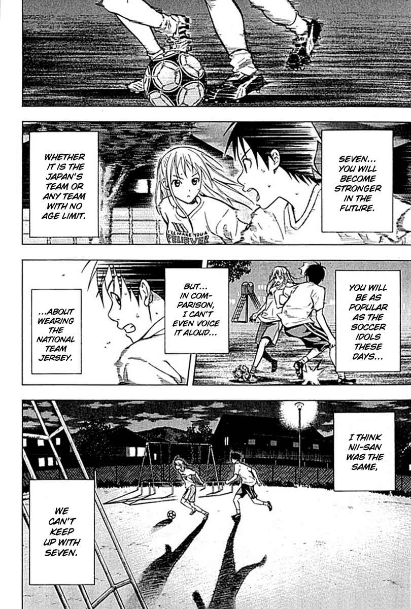 Page 14 Chapter 74 The Knight in the Area