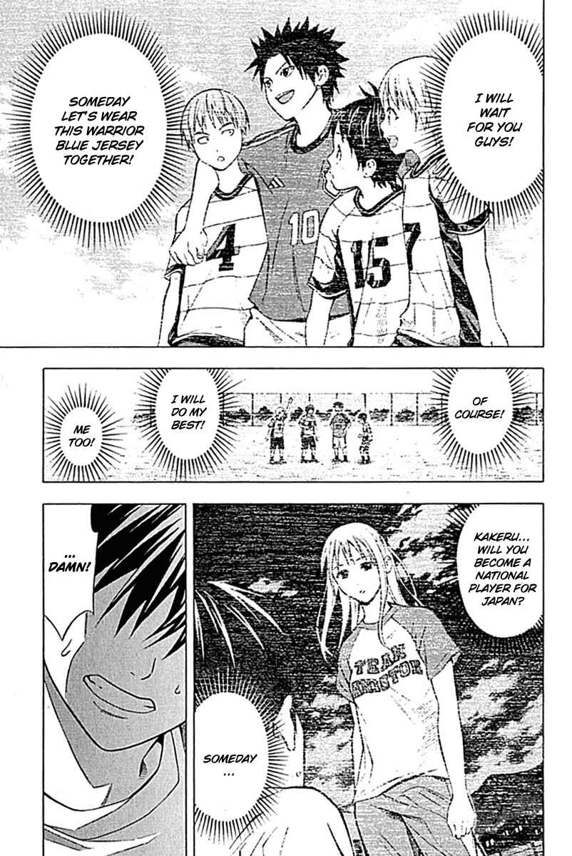 Page 15 Chapter 74 The Knight in the Area