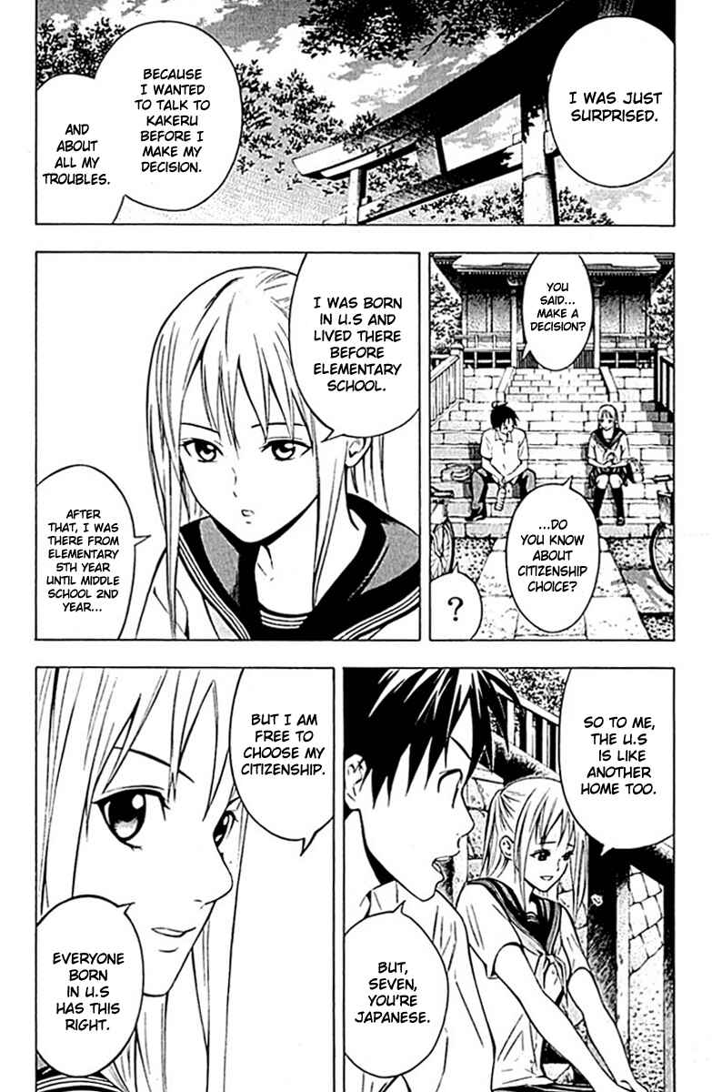 Page 6 Chapter 74 The Knight in the Area