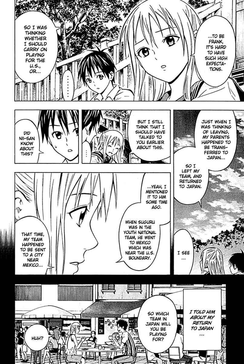 Page 8 Chapter 74 The Knight in the Area