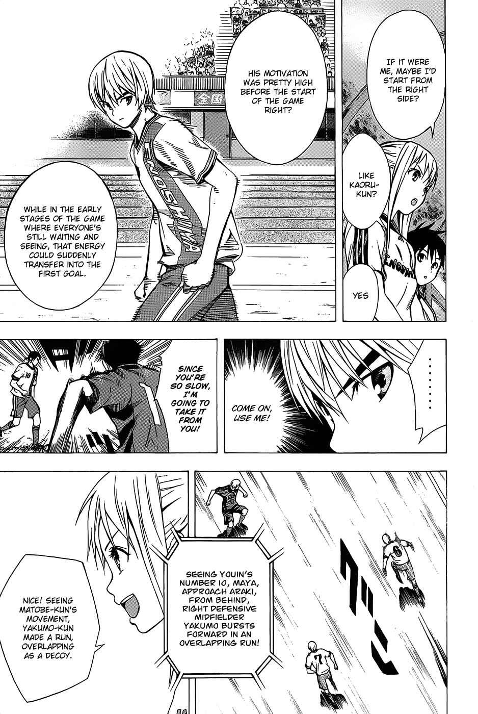 Page 19 Chapter 99 The Knight in the Area