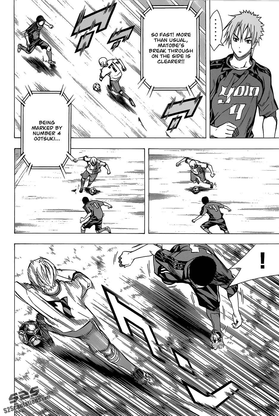 Page 22 Chapter 99 The Knight in the Area