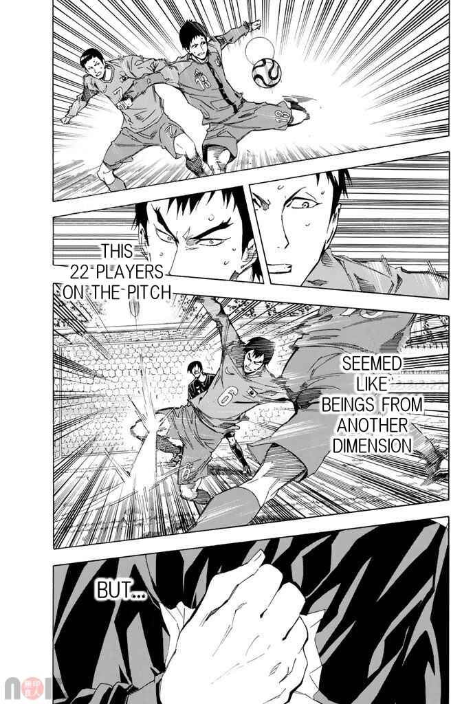 Page 15 Chapter 313 The Knight in the Area