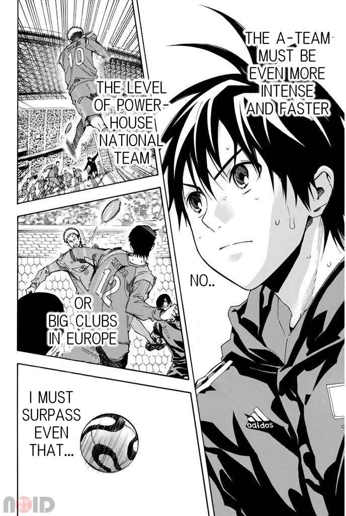 Page 16 Chapter 313 The Knight in the Area