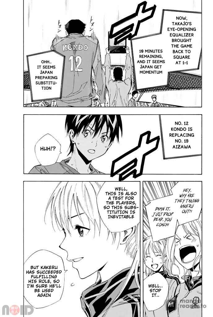 Page 5 Chapter 313 The Knight in the Area