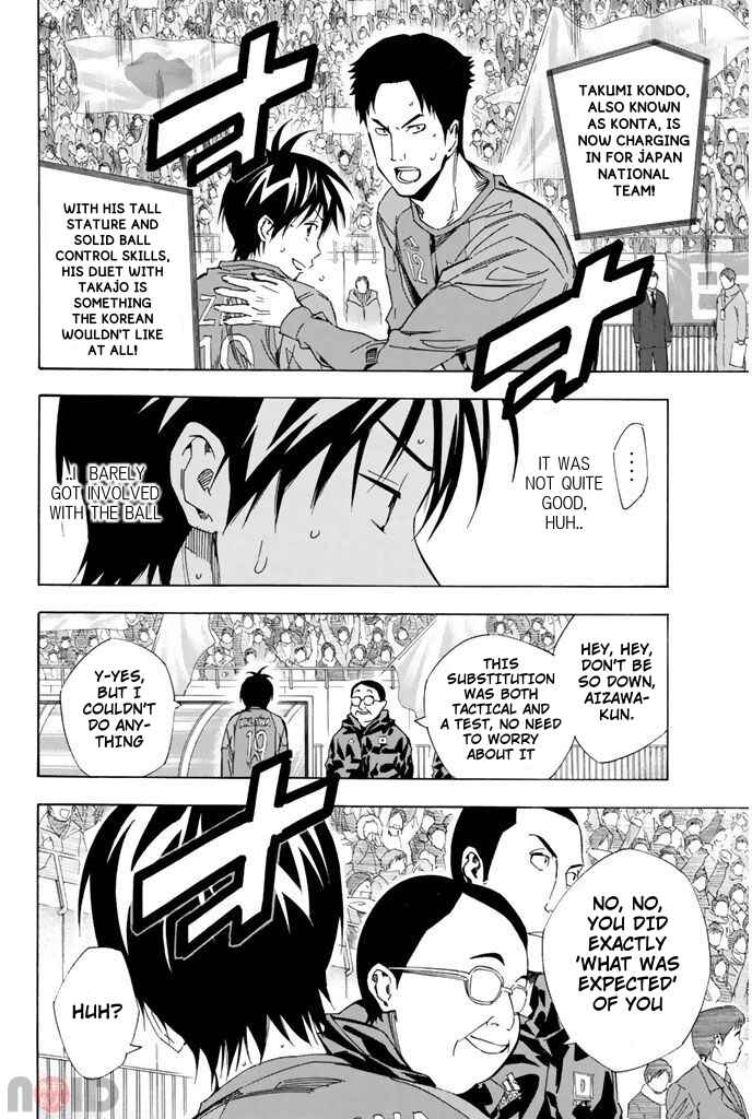 Page 6 Chapter 313 The Knight in the Area