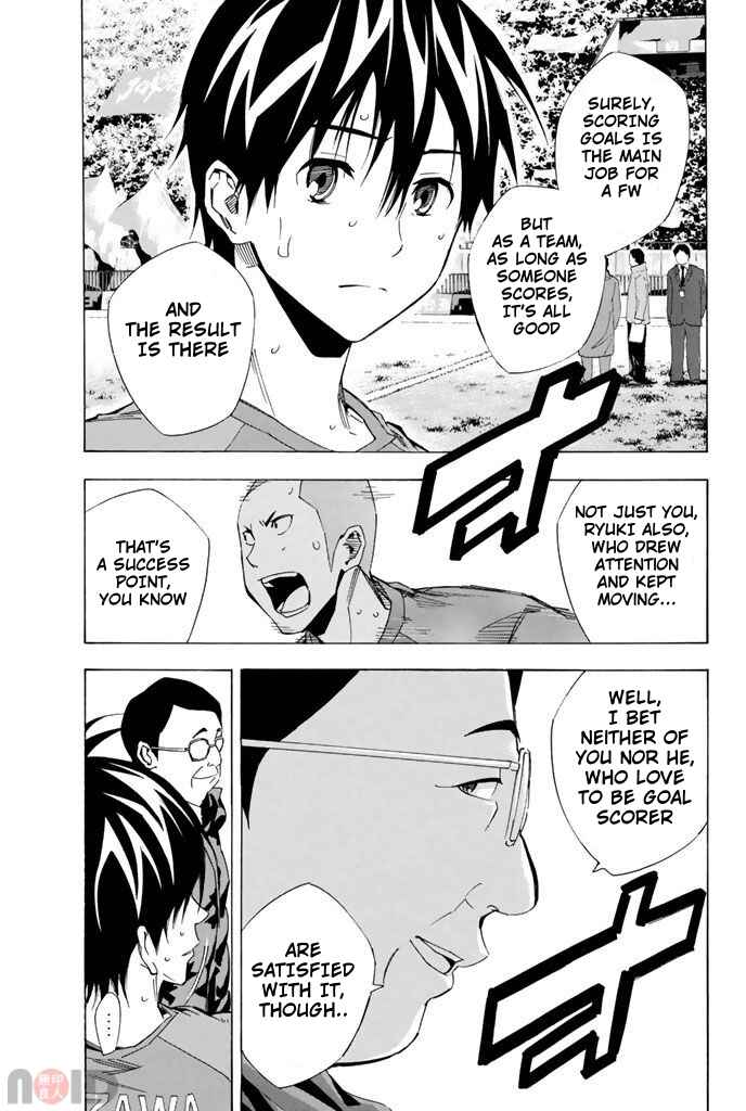 Page 7 Chapter 313 The Knight in the Area