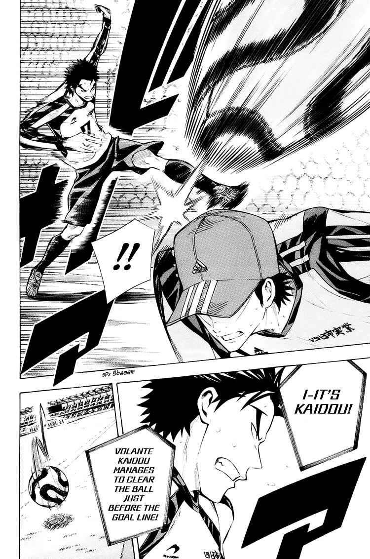 Page 10 Chapter 208 The Knight in the Area