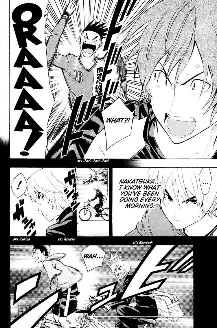 Page 16 Chapter 208 The Knight in the Area