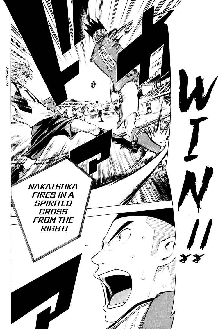 Page 20 Chapter 208 The Knight in the Area