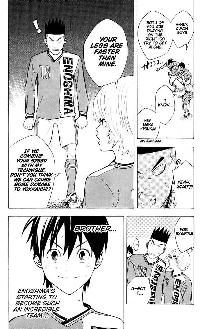 Page 3 Chapter 208 The Knight in the Area