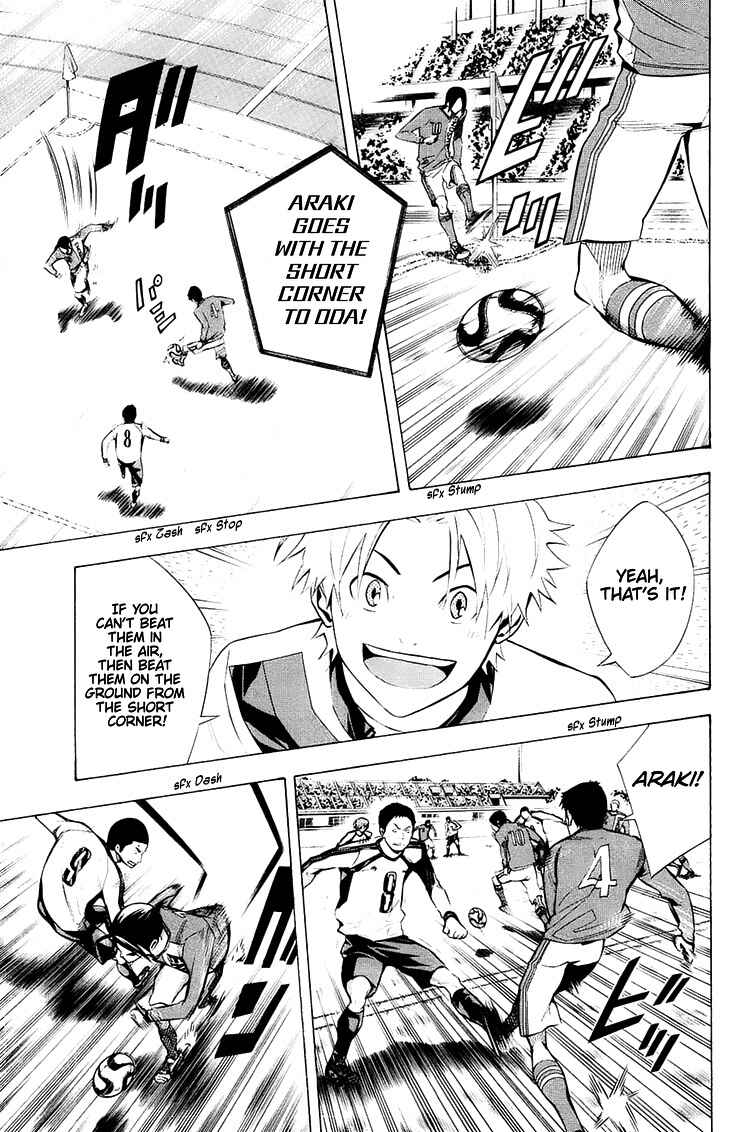 Page 6 Chapter 208 The Knight in the Area