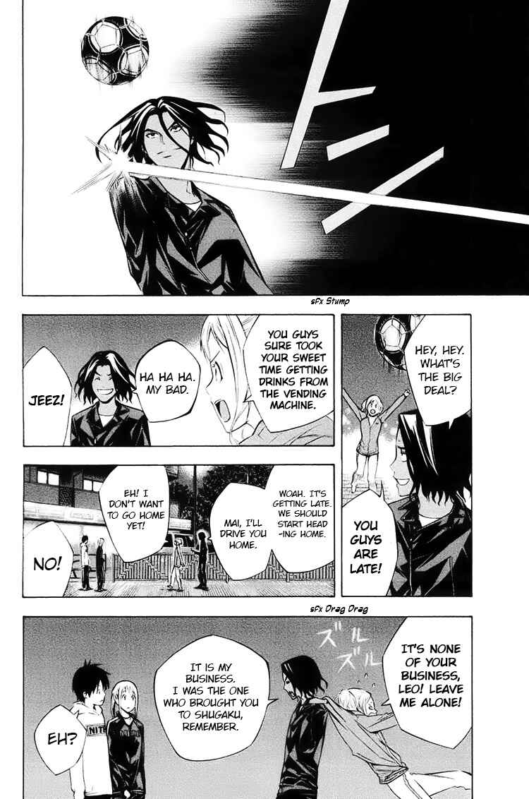 Page 10 Chapter 193 The Knight in the Area