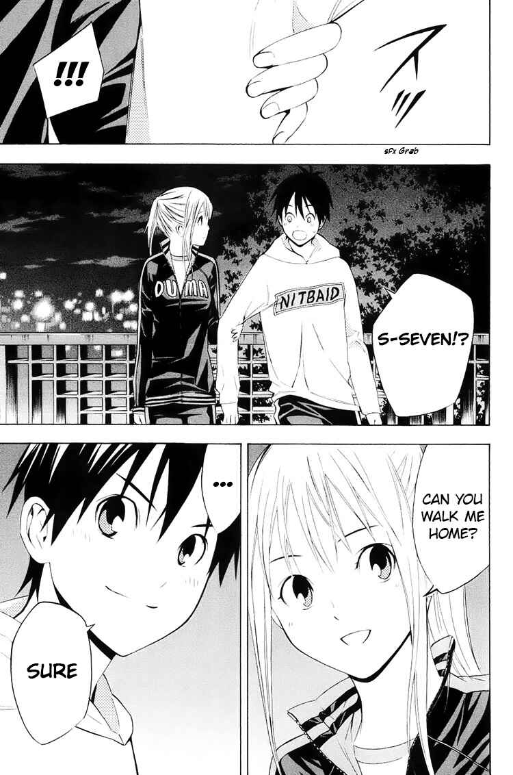 Page 13 Chapter 193 The Knight in the Area