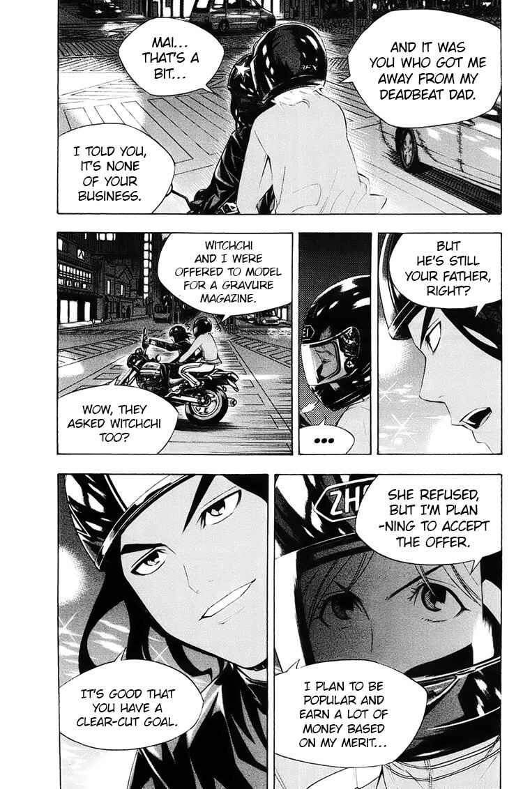 Page 15 Chapter 193 The Knight in the Area