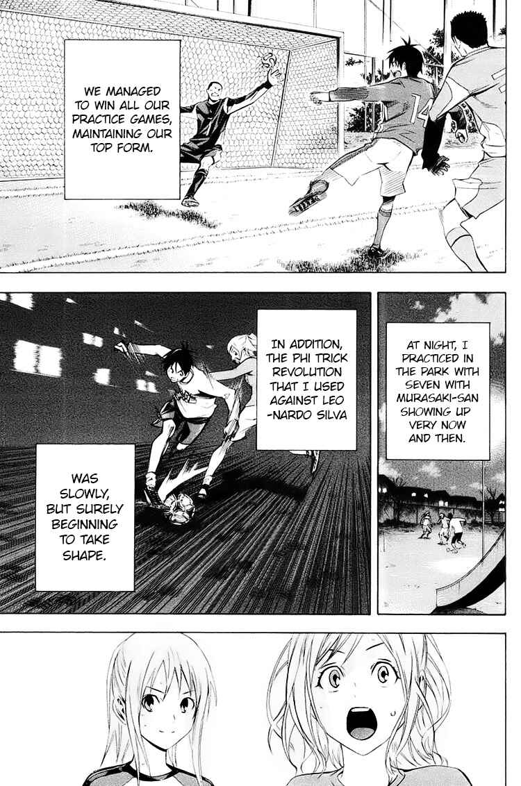 Page 19 Chapter 193 The Knight in the Area