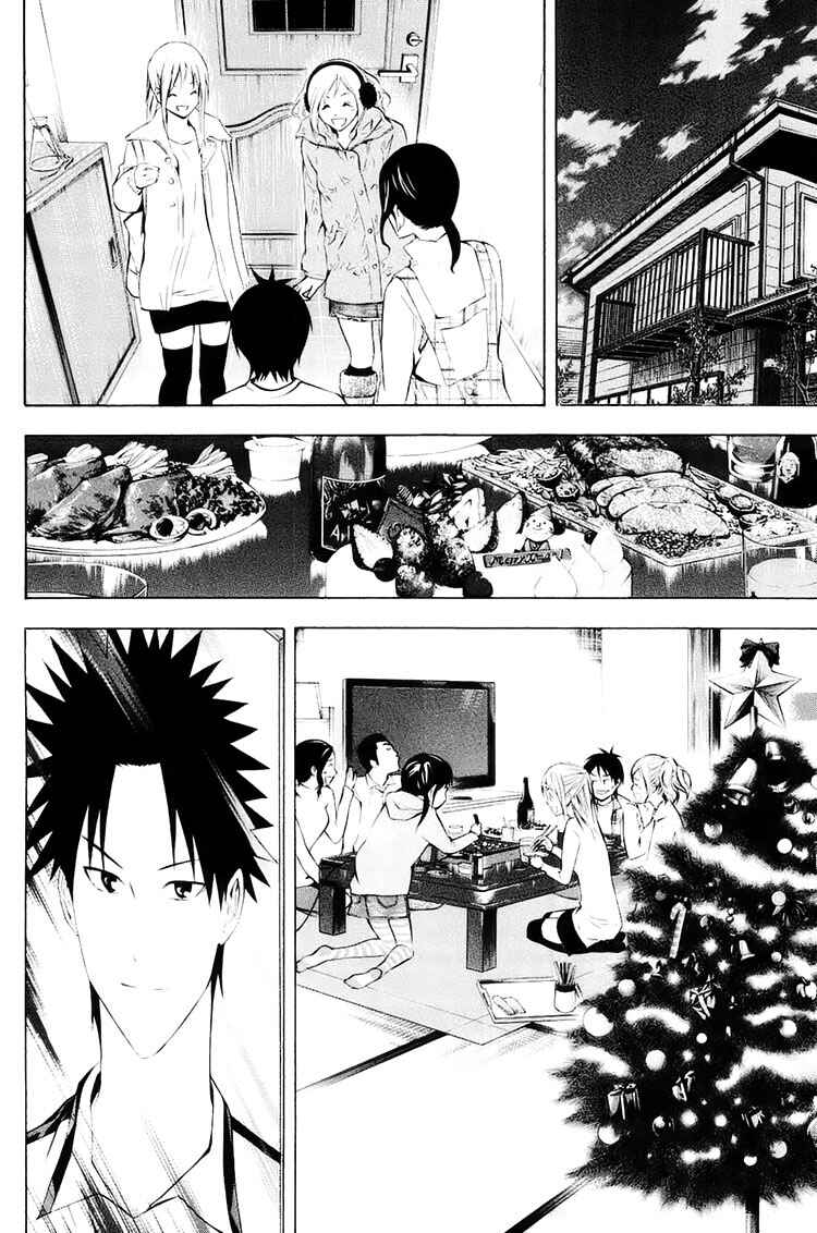 Page 20 Chapter 193 The Knight in the Area