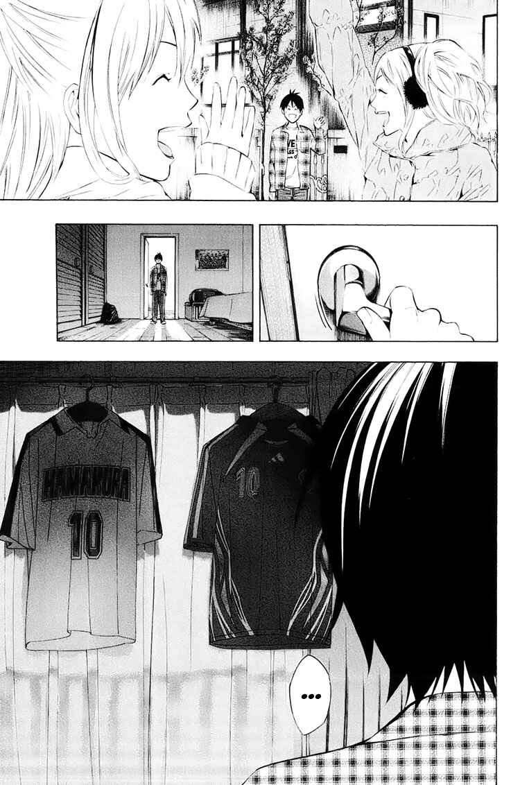 Page 21 Chapter 193 The Knight in the Area