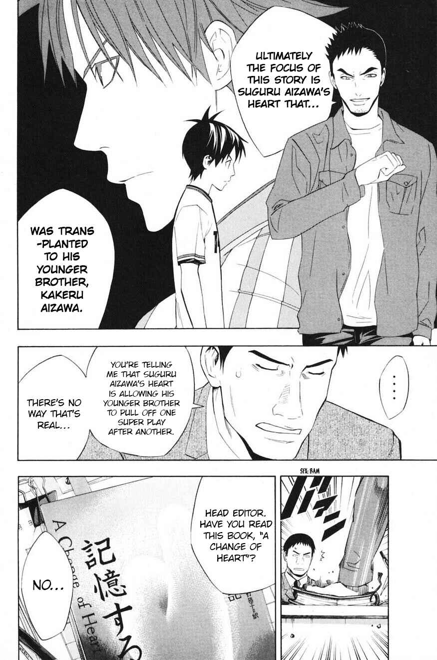 Page 24 Chapter 193 The Knight in the Area