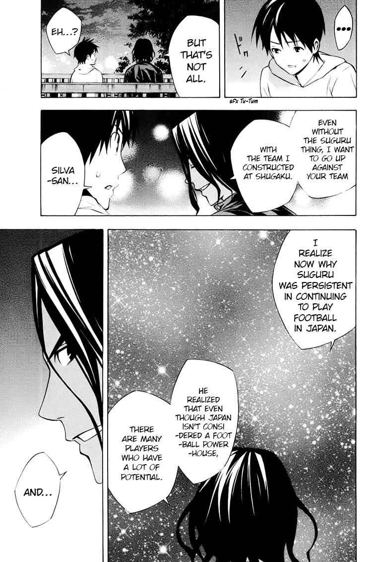 Page 7 Chapter 193 The Knight in the Area