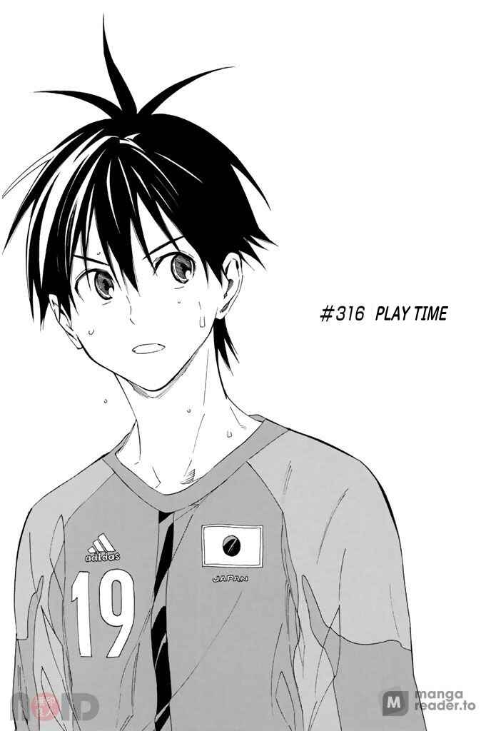 Page 1 Chapter 316 The Knight in the Area