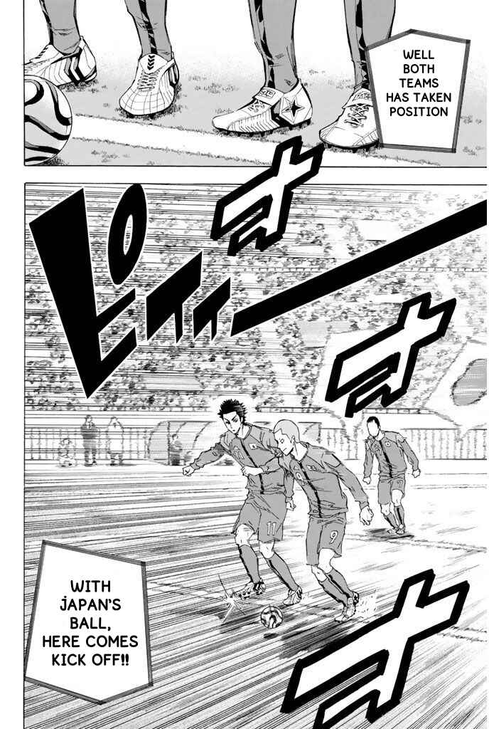 Page 19 Chapter 316 The Knight in the Area