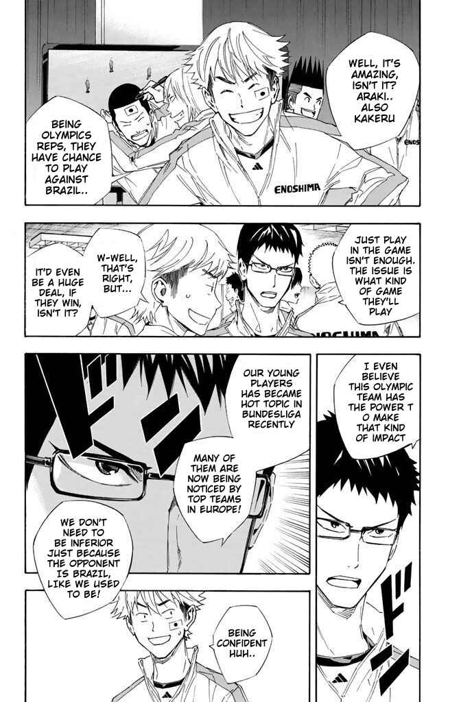 Page 2 Chapter 316 The Knight in the Area