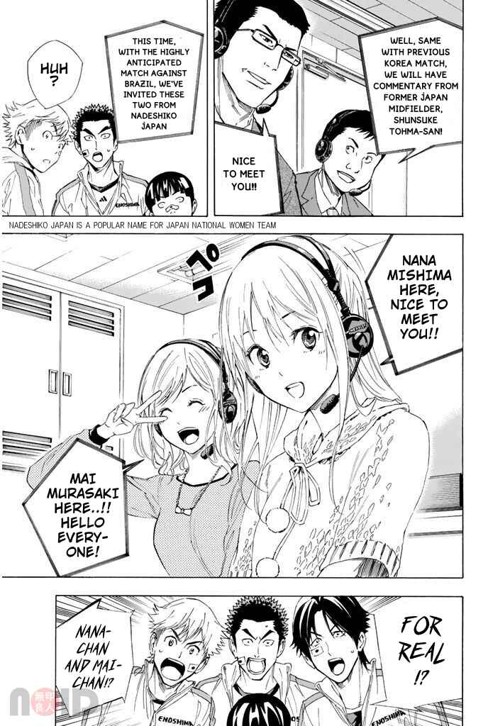 Page 3 Chapter 316 The Knight in the Area