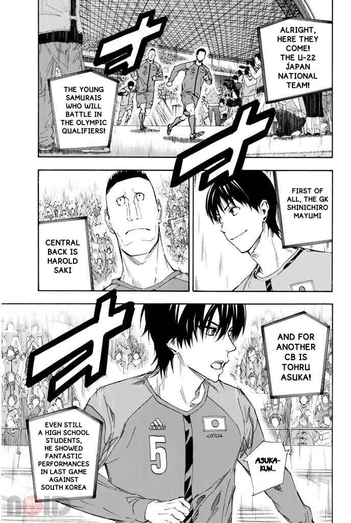 Page 5 Chapter 316 The Knight in the Area