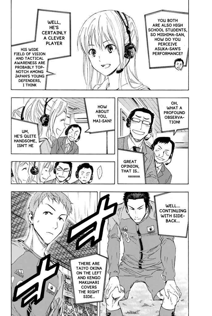 Page 6 Chapter 316 The Knight in the Area