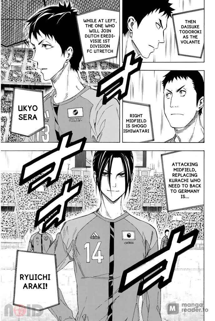 Page 7 Chapter 316 The Knight in the Area