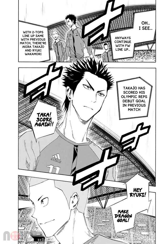 Page 9 Chapter 316 The Knight in the Area