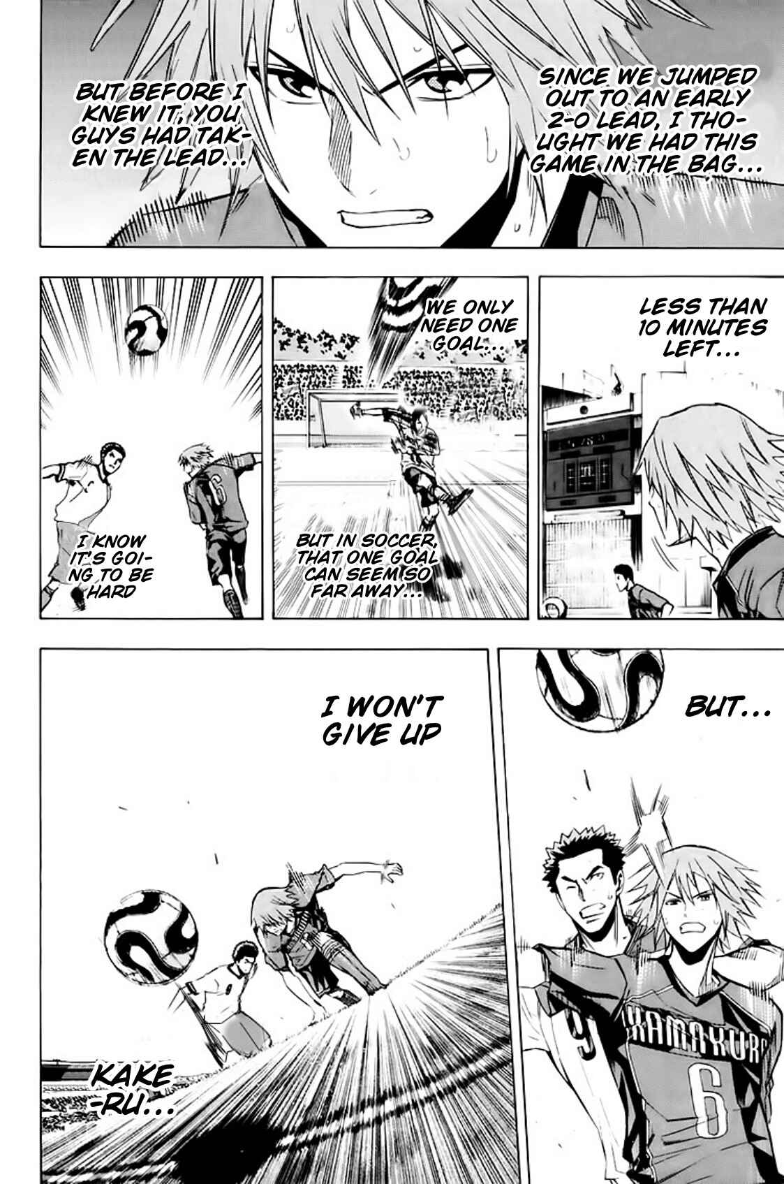 Page 17 Chapter 181 The Knight in the Area