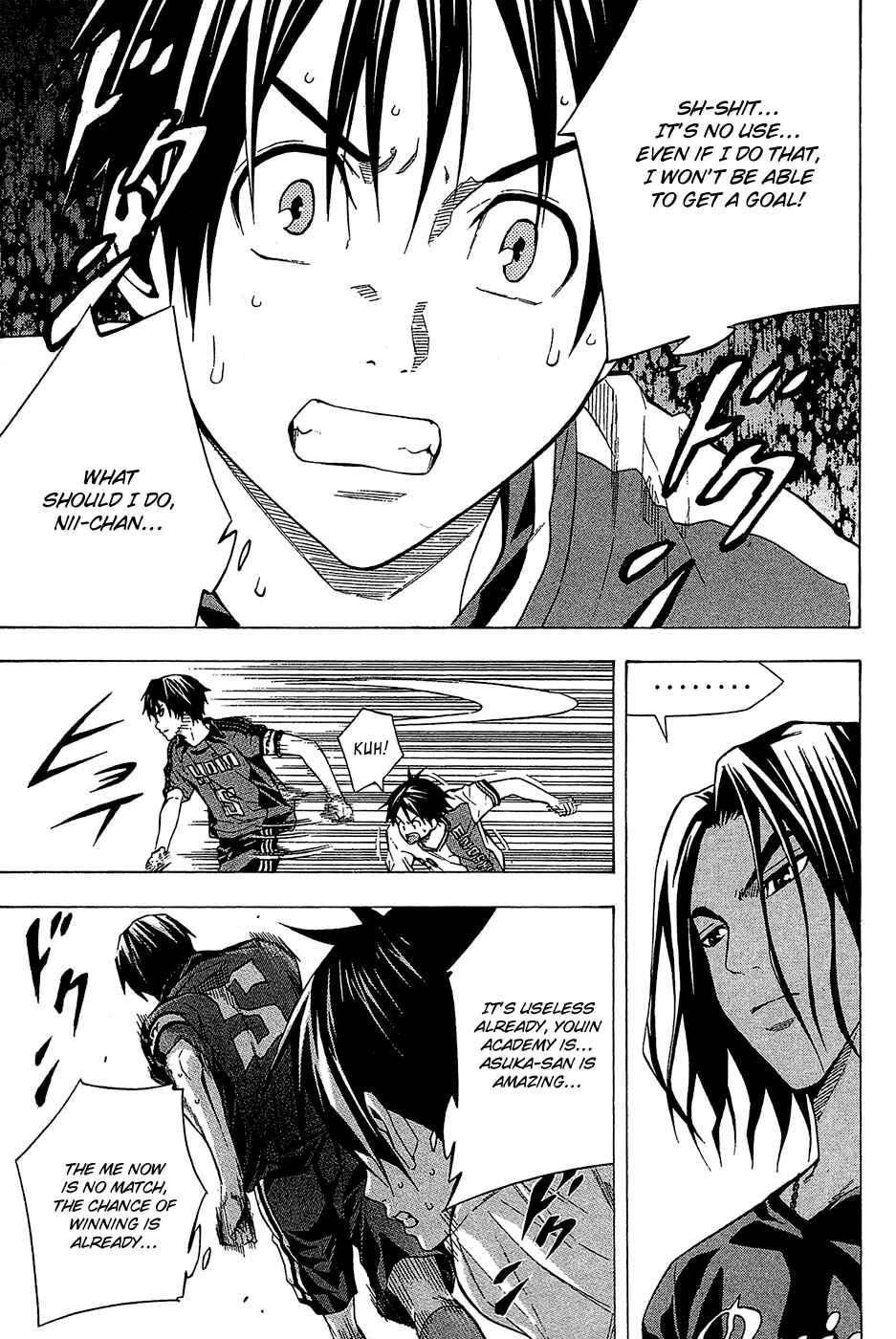Page 15 Chapter 110 The Knight in the Area