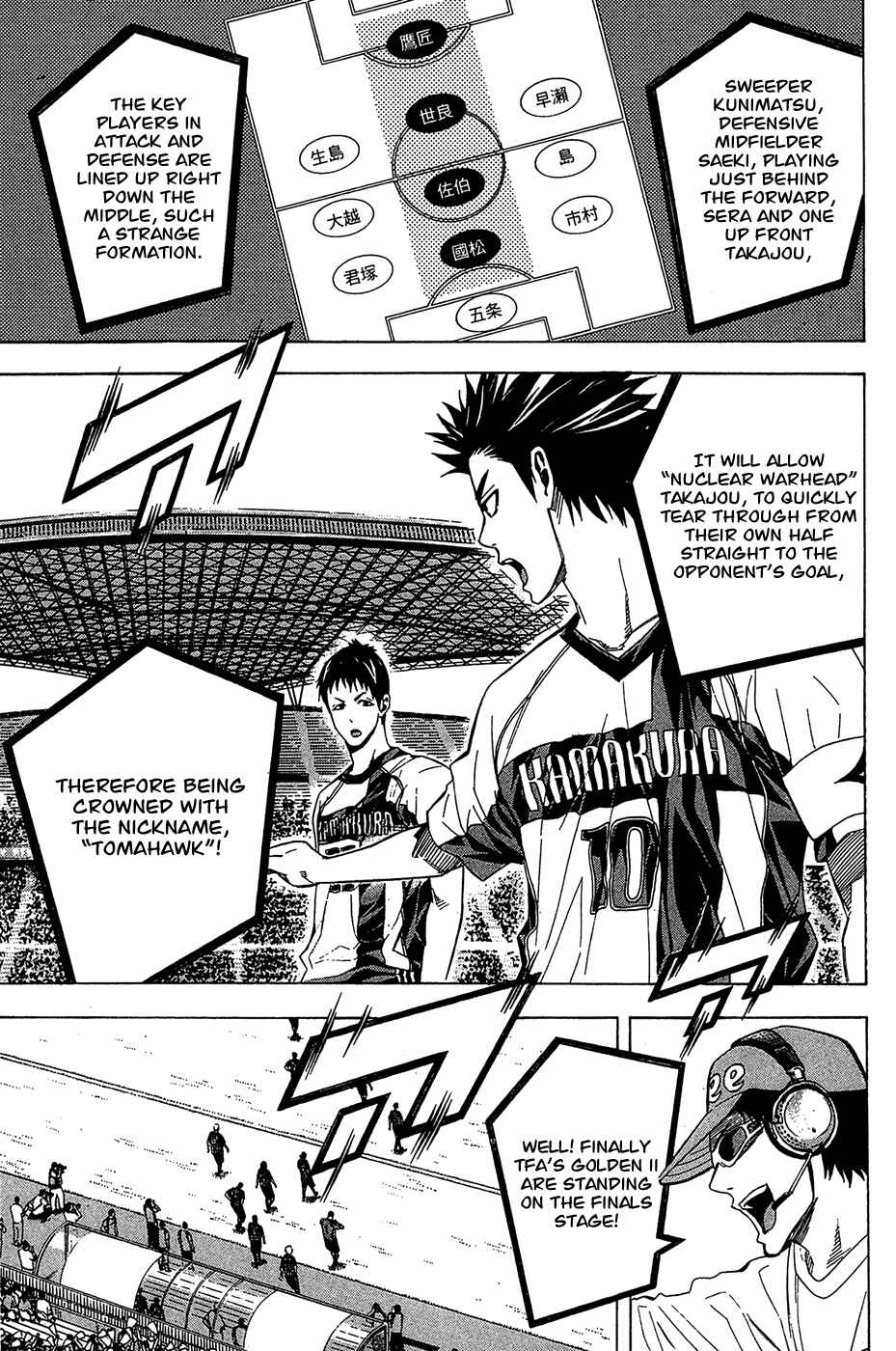 Page 17 Chapter 122 The Knight in the Area