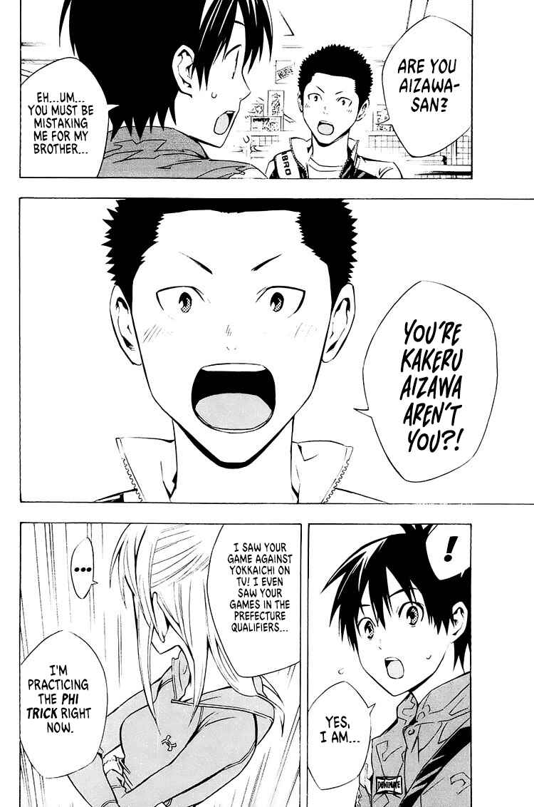 Page 17 Chapter 212 The Knight in the Area