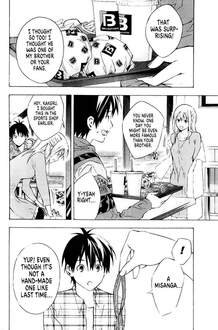 Page 19 Chapter 212 The Knight in the Area