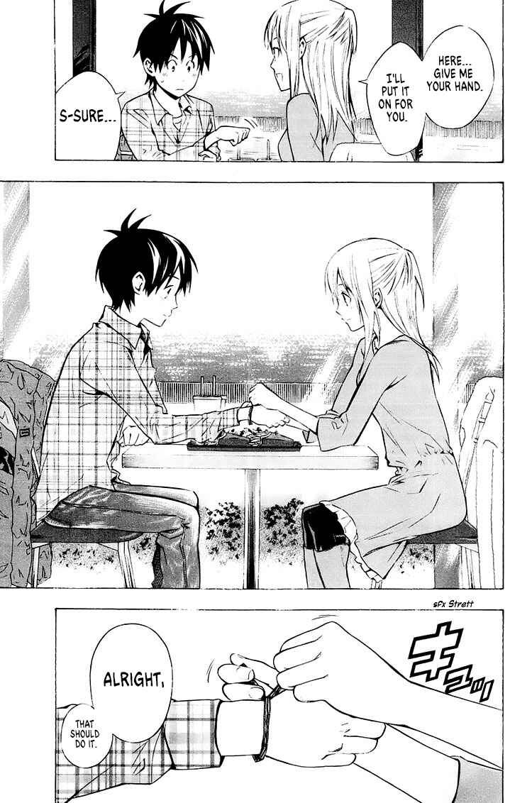Page 20 Chapter 212 The Knight in the Area