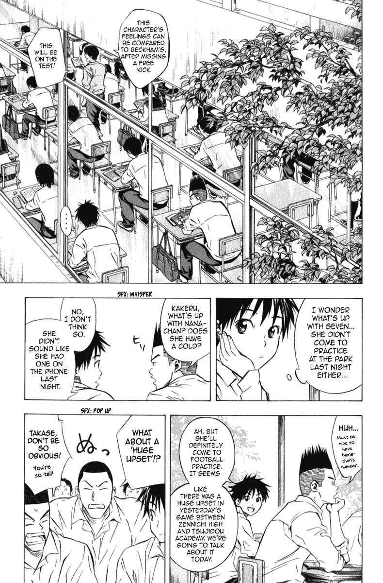 Page 1 Chapter 53 The Knight in the Area
