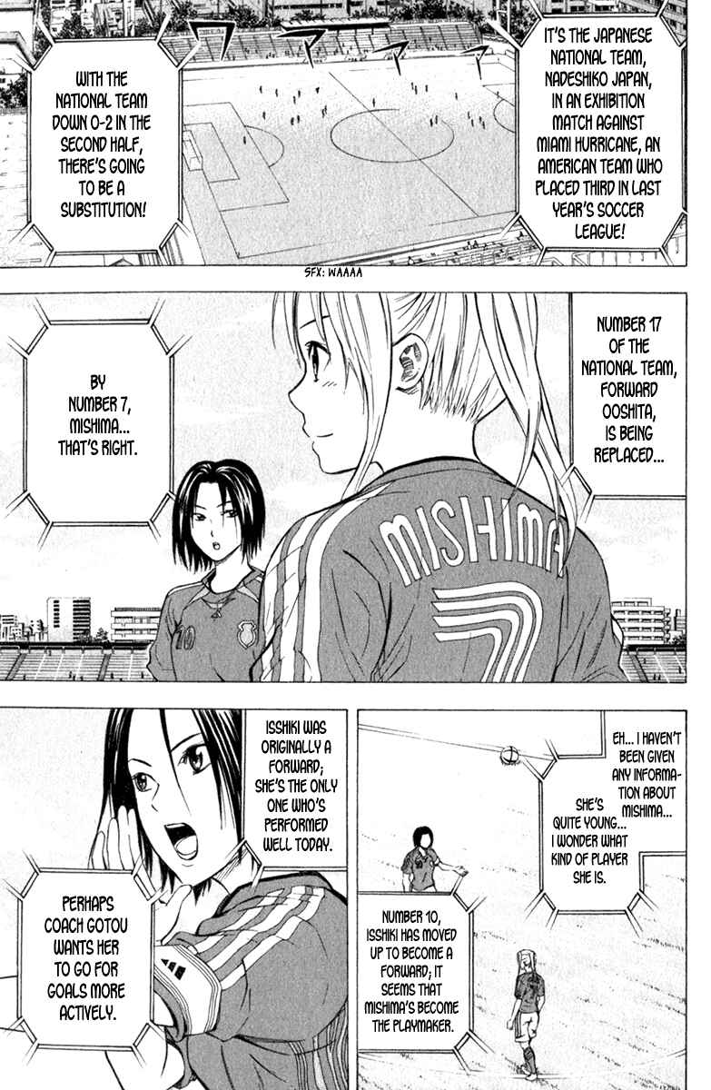 Page 3 Chapter 53 The Knight in the Area