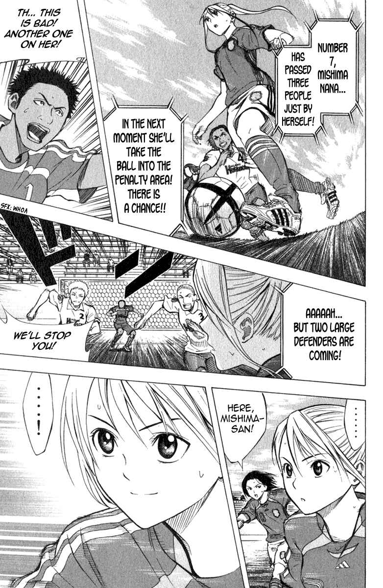 Page 7 Chapter 53 The Knight in the Area