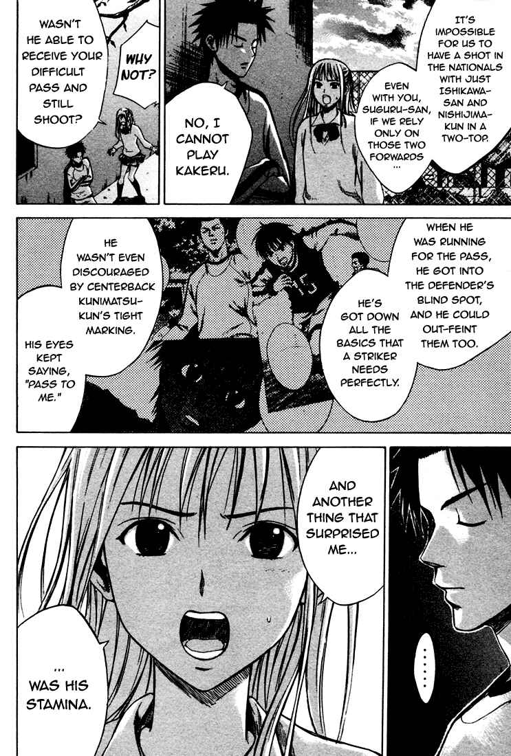Page 11 Chapter 4 The Knight in the Area