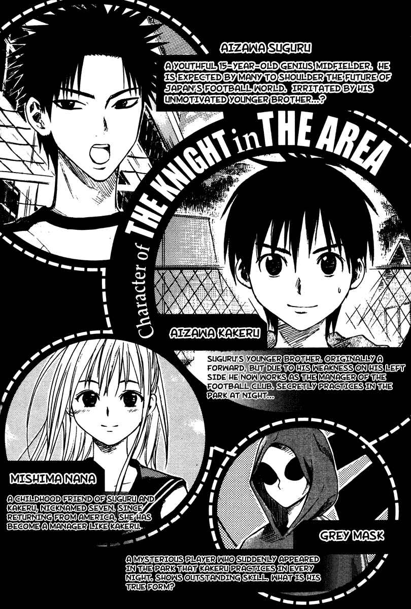 Page 5 Chapter 4 The Knight in the Area
