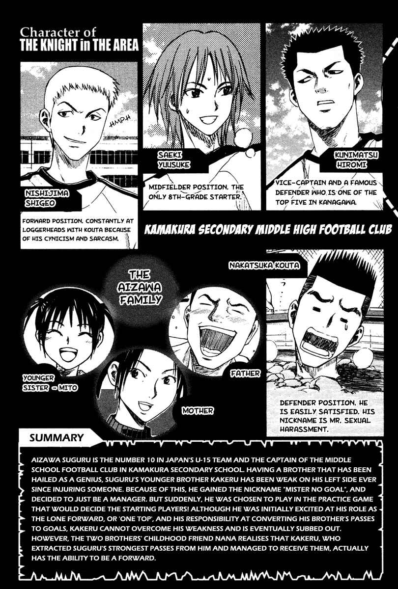 Page 6 Chapter 4 The Knight in the Area