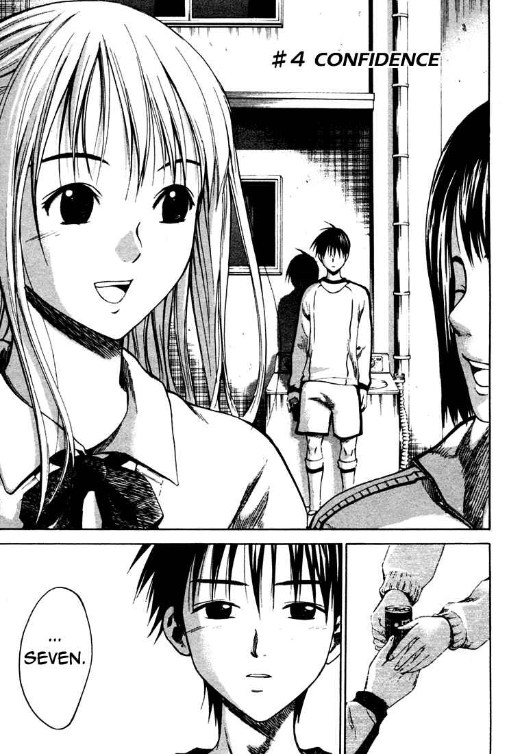 Page 8 Chapter 4 The Knight in the Area