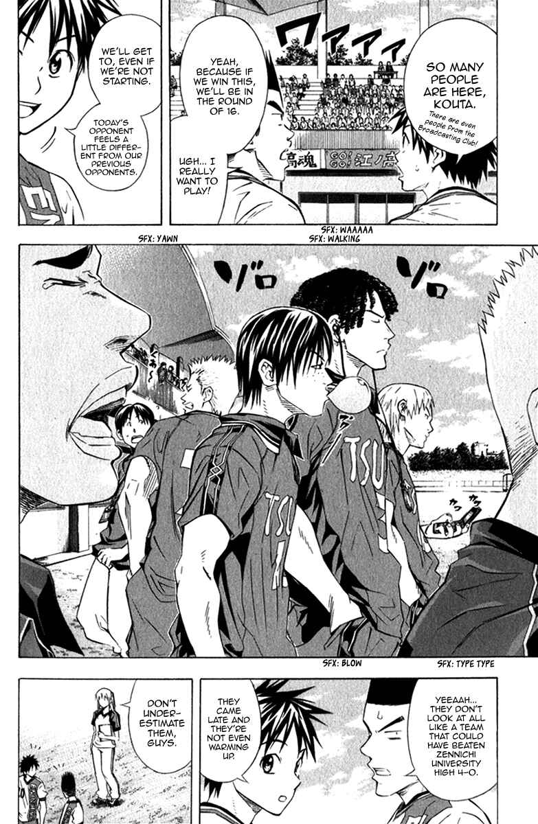 Page 10 Chapter 56 The Knight in the Area