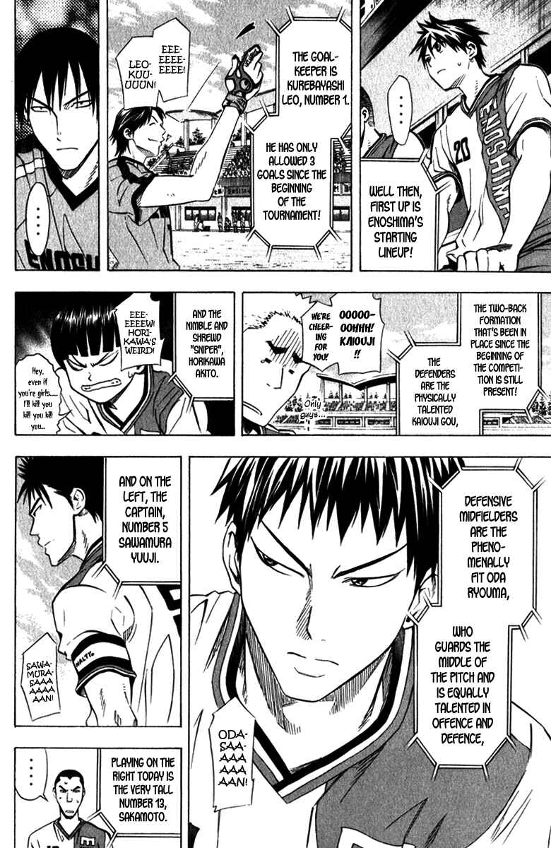 Page 12 Chapter 56 The Knight in the Area
