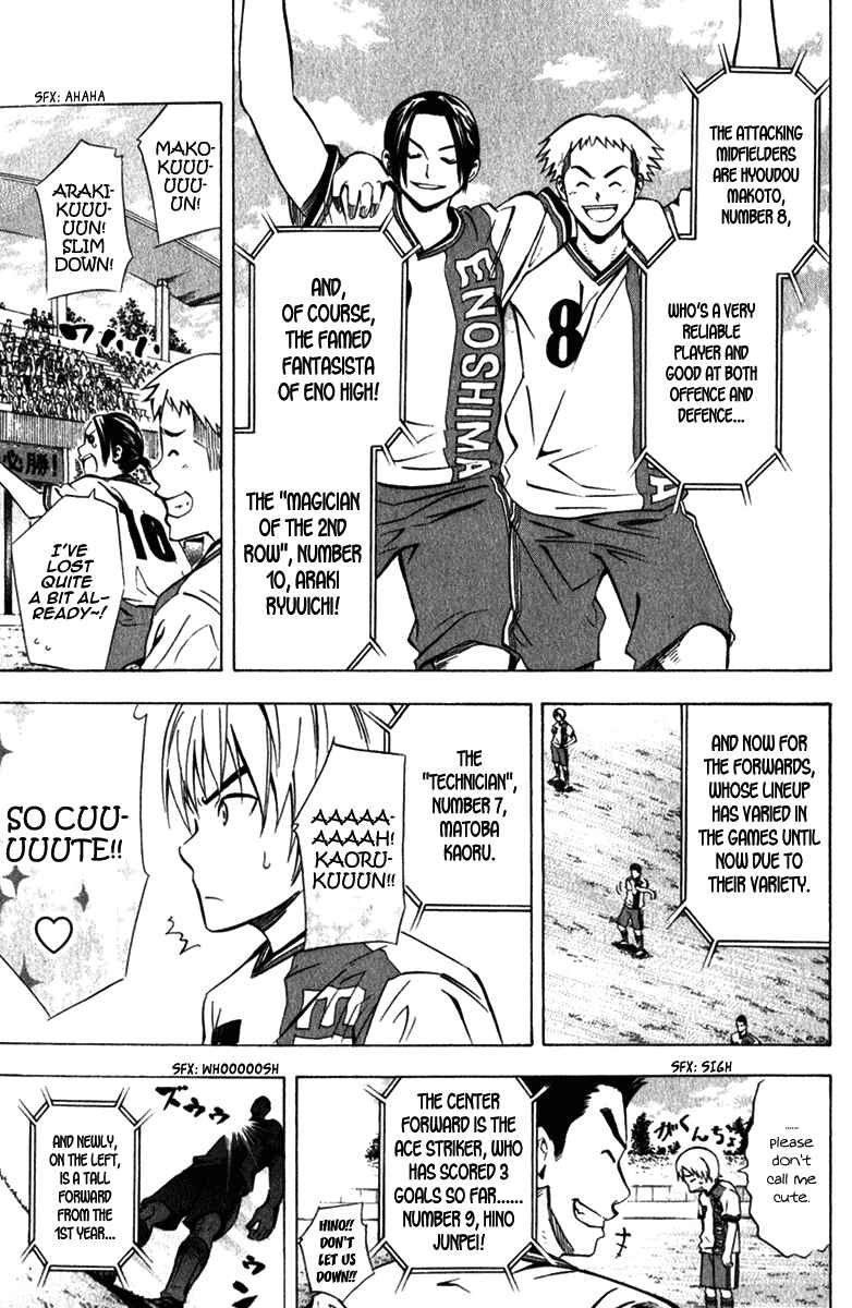 Page 13 Chapter 56 The Knight in the Area