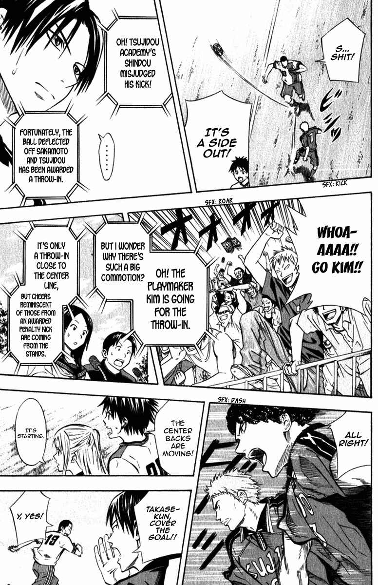 Page 21 Chapter 56 The Knight in the Area