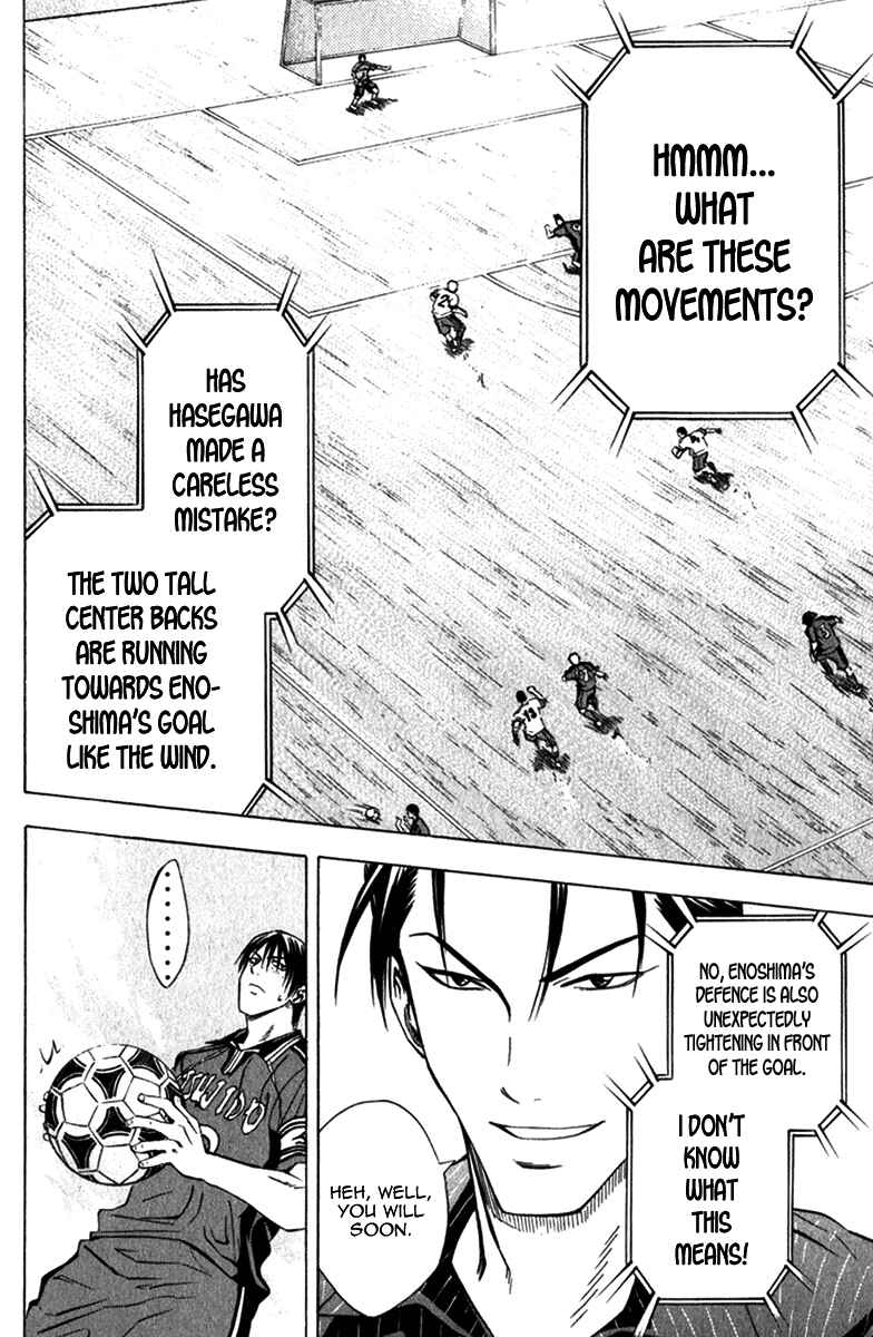 Page 22 Chapter 56 The Knight in the Area